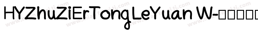 HYZhuZiErTongLeYuan W字体转换